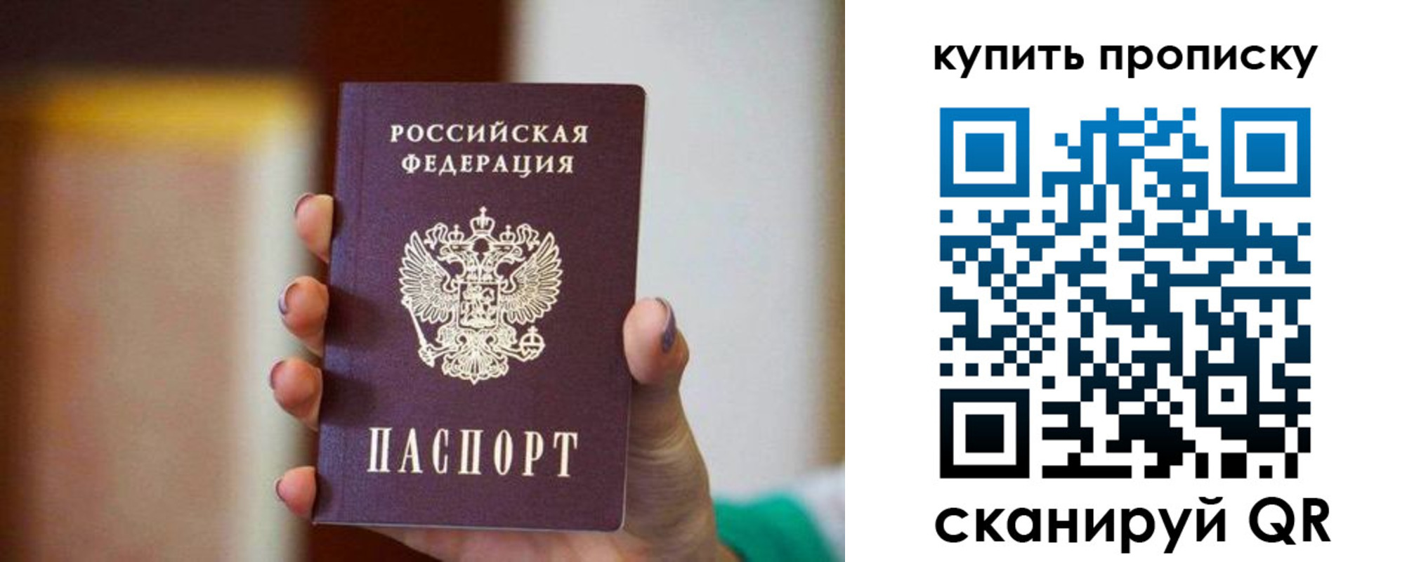 временная регистрация недорого в Кизилюрте