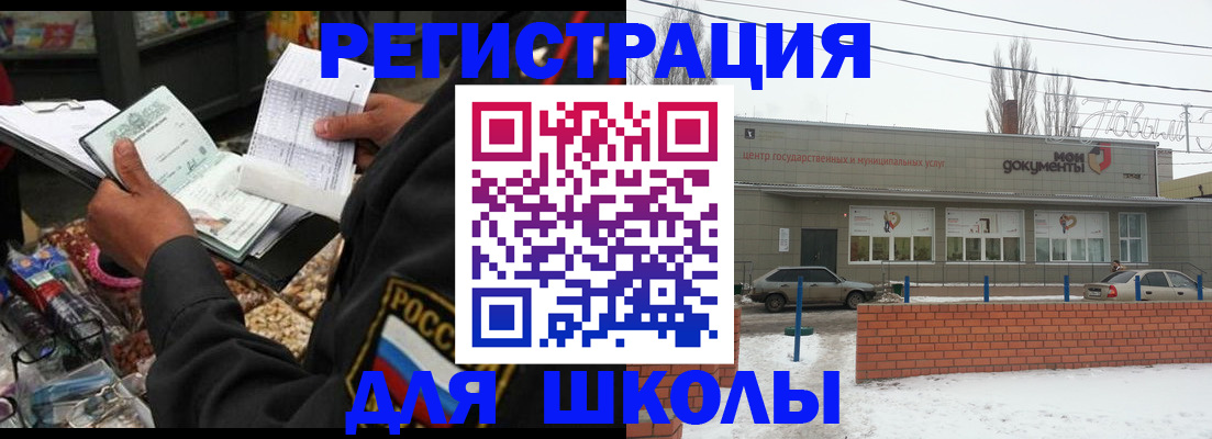 временная регистрация надежно в Кизилюрте