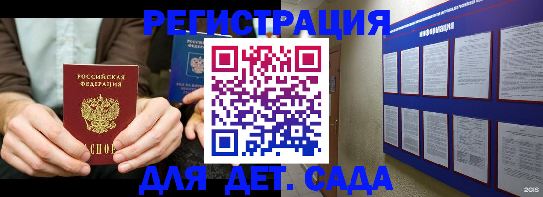 форма 3 в Кизилюрте