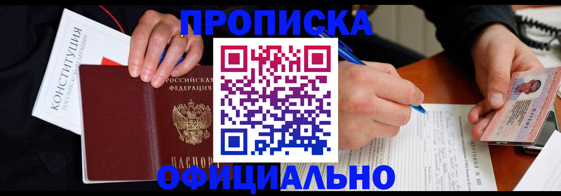 регистрация для школы в Кизилюрте